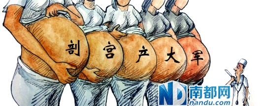 入学年龄规定当避剖宫产之害|家长|家长会