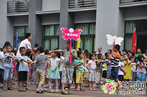 金渝学校开学典礼（一）