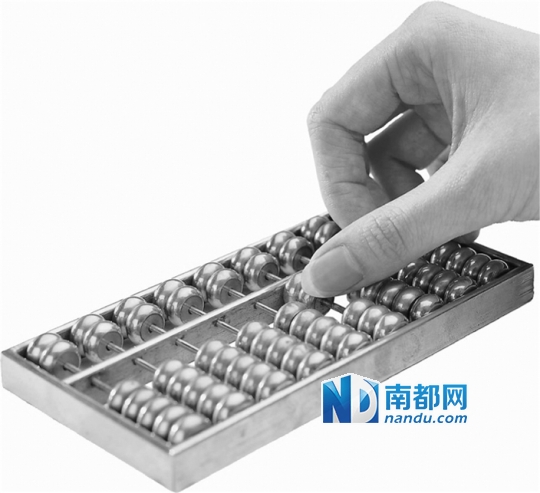 收入证明_应解本级国库收入