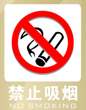 飞机上吸烟 有啥后果?