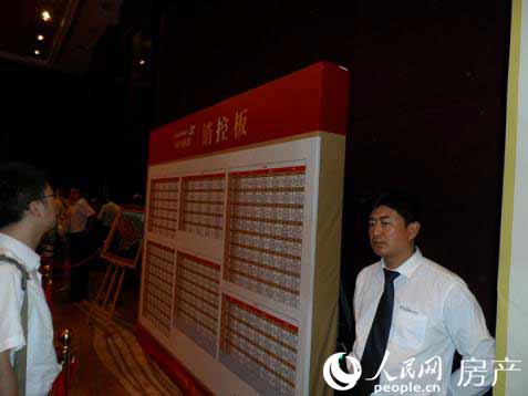 9月3日晚间,北京一楼盘连夜开盘,业内称其抢市意图明显。 (人民网房产余燕明摄)