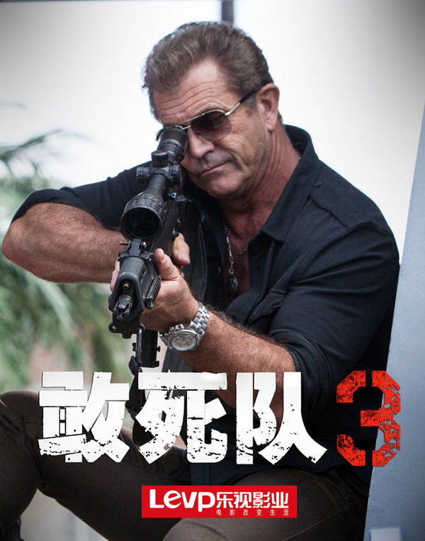 硬汉来袭,爆裂难挡!年度大片《敢死队3》已于9月1日内地公映并不惧周一效应逆市破亿。近日,片方首次公开反派大BOSS扮演者梅尔吉布森的视频特辑。据悉,凭借阵容、场面的双重升级,影片《敢死队3》有望在9月档期脱颖而出,口碑与票房完胜同档期各路大片。