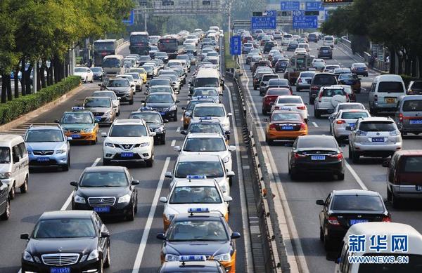 9月5日,北京西便门桥上车辆行驶缓慢。新华社