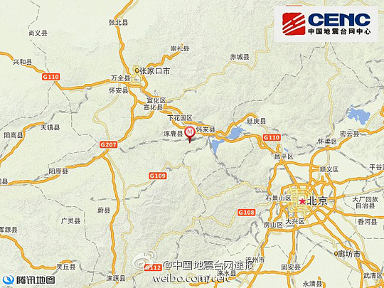 河北省张家口市发生4.3级地震 震源深度10千米