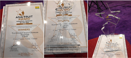 天天果园获亚洲果蔬大奖 年度最佳营销活动|食
