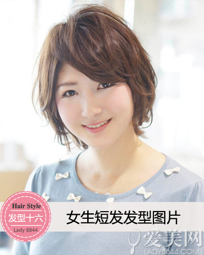最新女生短发发型图片 发尾内扣清新修颜