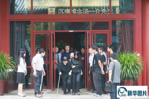2014年9月11日，众人走进与先生办公室仅隔百米的灵堂，追忆北京大学哲学系教授、国学大师汤一介。