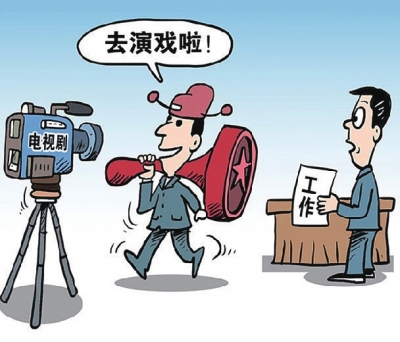 【长城微评】领导官员频上演,你信不信?|偶遇图片v官员天天表情包图片