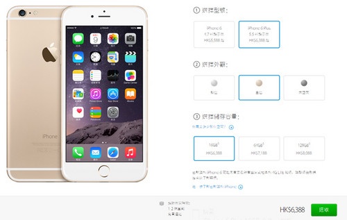 苹果香港官网正式开放iPhone 6预约|香港|苹果