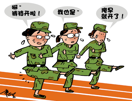 军训开裆裤情趣吗有用口香糖箭绿图片
