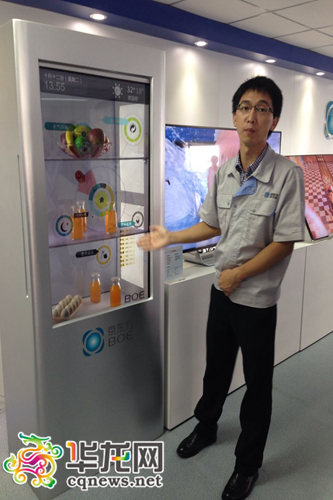 看发动机坐幸福摩天轮 玩智能便捷的透明显示