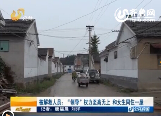 警方搜查泰安下旺村。