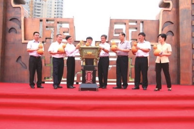 开园仪式上嘉宾为药博园铸鼎