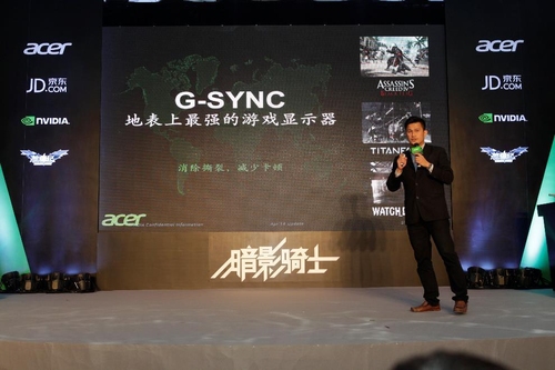 NVIDIA全球客户经理邾亦为先生介绍G-SYNC技术助力宏碁，带来最佳游戏体验