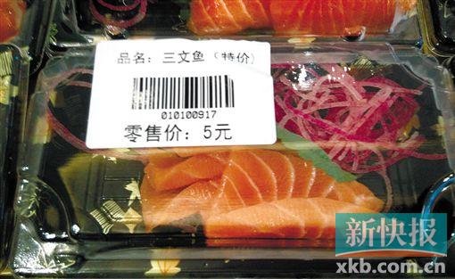 ■一家餐厅出售每盒5元的特价三文鱼,但少人问津。