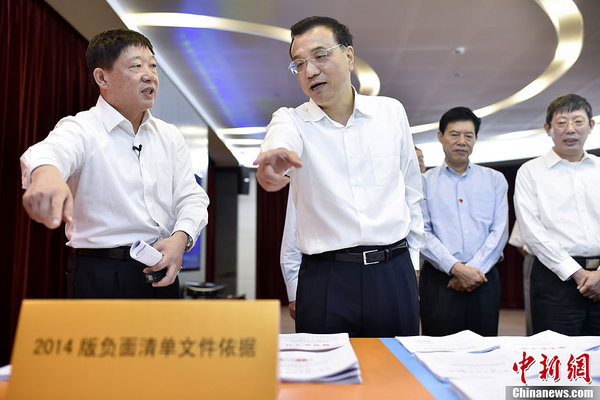 李克强考察上海自贸区|韩正|李克强