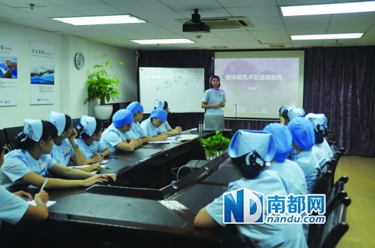 护士培训假体护理知识。