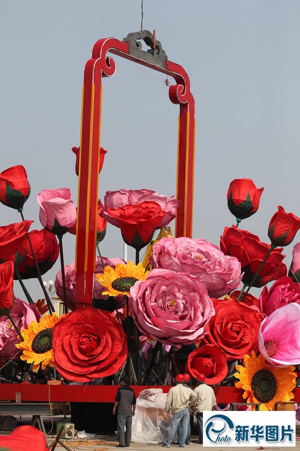 2014年9月20日，北京天安门广场，国庆花篮插花工作紧张进行中，主体已现雏形，整个国庆花篮布置工作预计9月25日完成。据了解，此次摆花大花篮中共需插置巨型花80余枝，可抗10级大风。