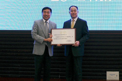 　　中国农业大学向金正大集团颁发“中国农业大学杰出教育贡献奖”