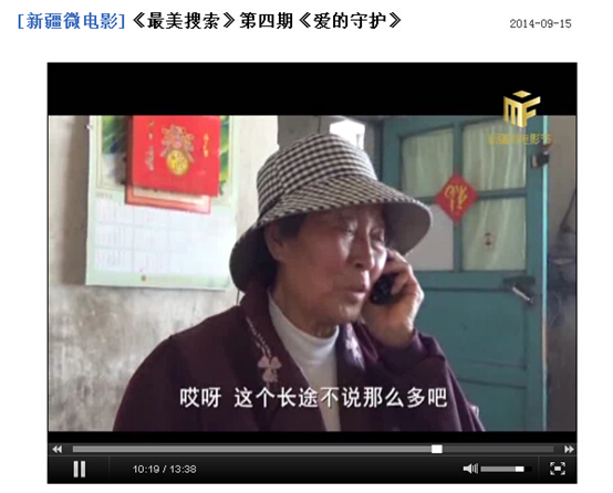 >>>点击观看：《爱的守护》