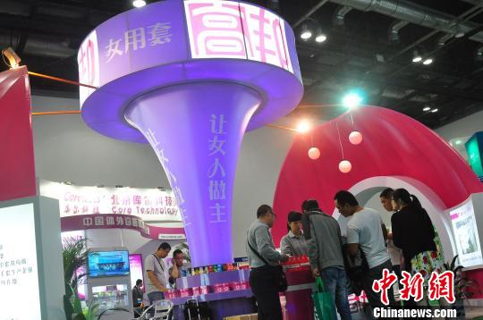 第七届中国生殖健康产品博览会开幕 <em>女用</em>安全
