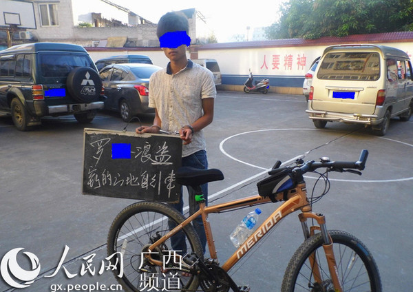 被抓的嫌犯