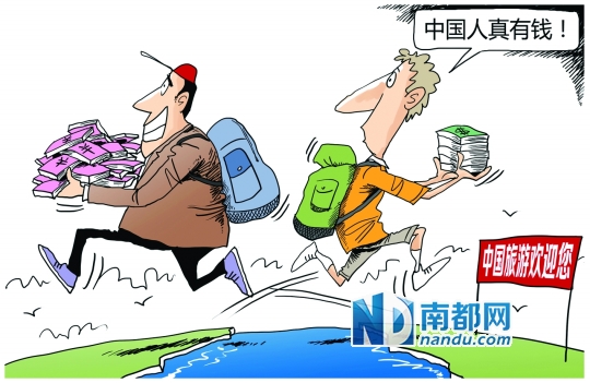 十万个冷笑话哪吒_旅游收入冷笑话