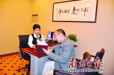 财富管理中心为高端客户提供专业的理财顾问服务。 资料图片