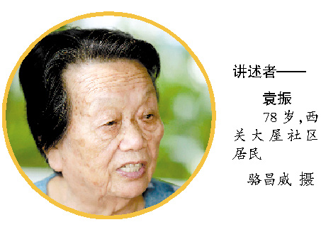 那年的确良 今日香奈儿|亚冠|足球