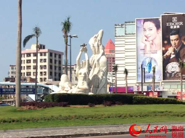 大型室外雕塑“阳光岛”