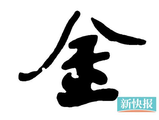 今晚开奖彩种 七星彩、排列三、排列五|奖池|七