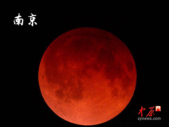 南京