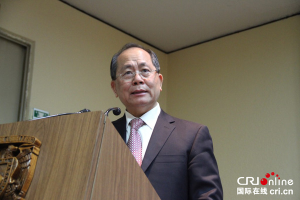 文明的对话 中国 墨西哥研究国际研讨会开幕(高