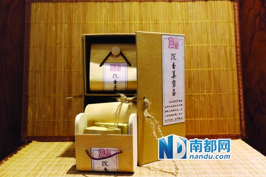 沉香切片美容茶(收藏机构：采墨堂沉香馆)