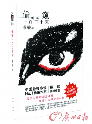 起点作者收入_网络小说作者的收入(2)