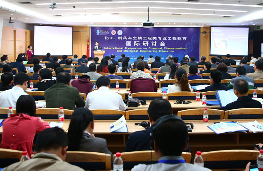 上百名专家学者齐聚北化 探讨高级化工人才培