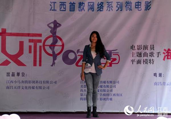 《女神吃货季》剧组在南昌选拔微电影女主角。