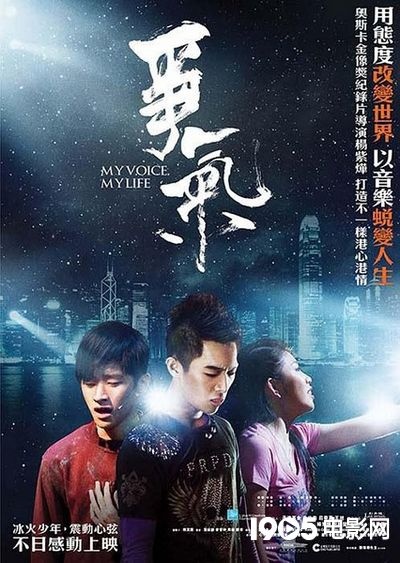 《争气》故事写实感动刘德华 题字站台力挺该片|上映|执导_凤凰娱乐