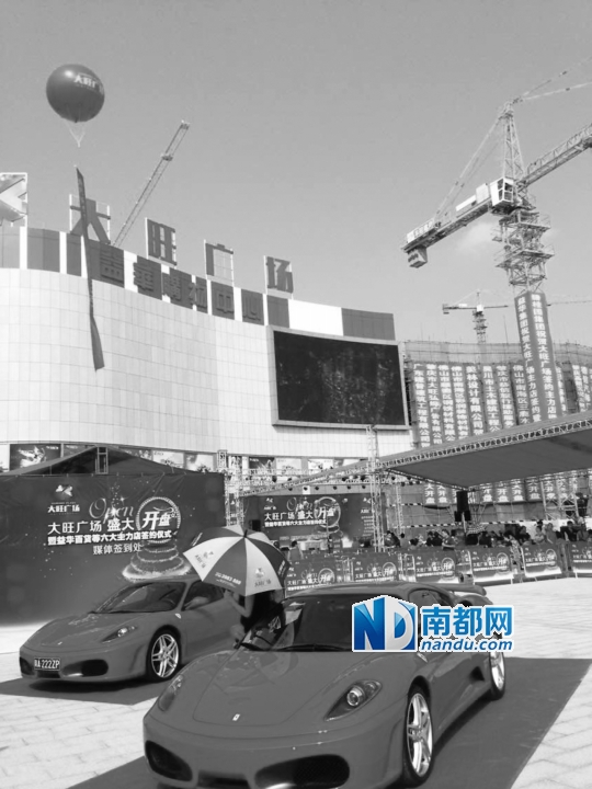 肇庆大旺广场开盘成交逾九成