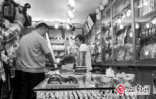 相关部门检查古城银店 古管局供图