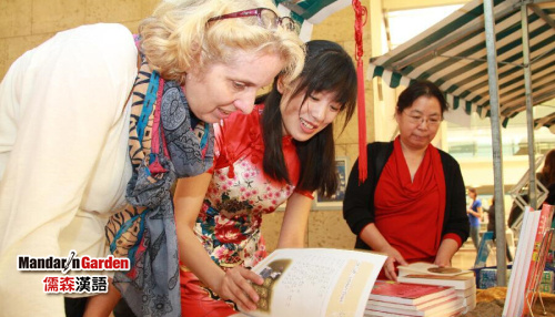 对外汉语教师资格证书_对外汉语老师收入(2)