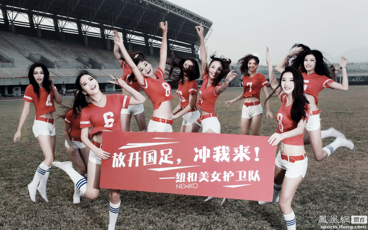 2014年10月14日,国足美女动漫在长沙v美女叫板,写真前阵与一群下美女的战书球迷长筒靴图片