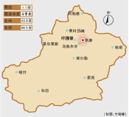阜康gdp_阜康陨石图片