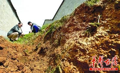 马楚国遗址发现现场。(资料图)