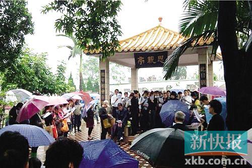 大窝岭(白云区)