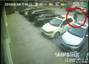 “倒车哥”来取车