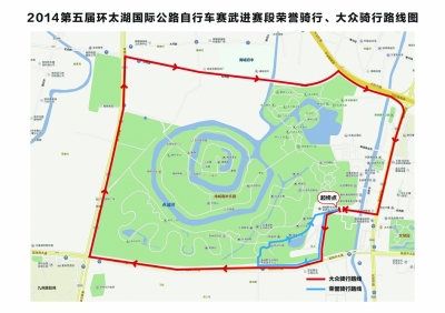 扬子晚报,武进区体育局共同举办的2014第五届环太湖国际公路自行车赛