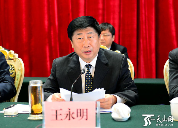 自治区人大常委会副主任王永明当选为自治区科协第八届委员会主席。