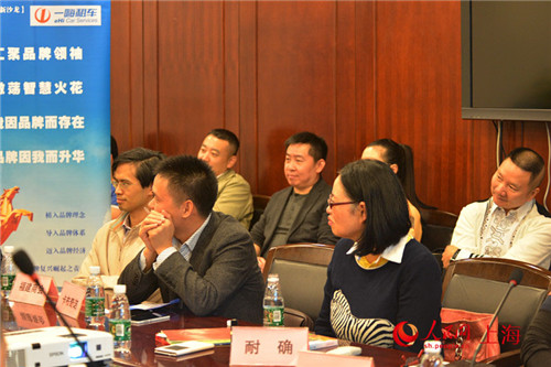 参会企业家们仔细聆听