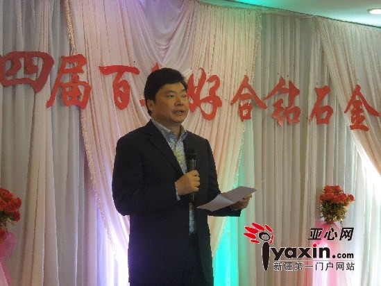 广汇集团党委委员、总裁助理徐信讲话。